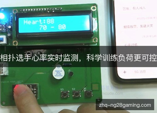 相扑选手心率实时监测,科学训练负荷更可控 相扑选手心率实时监测,科学训练负荷更可控